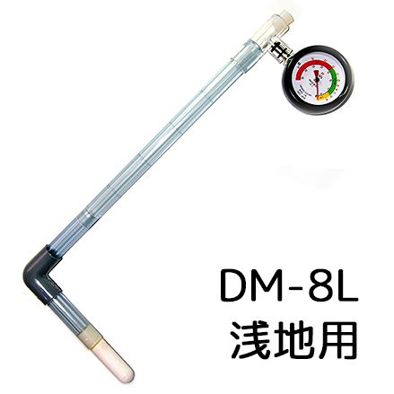 土壌水分計 DM-8L PFメーター (DM-8とテンションメーター用浅地用L型ジョイントのセット) 土壌水分測定器 竹村電機製作所 DM8L