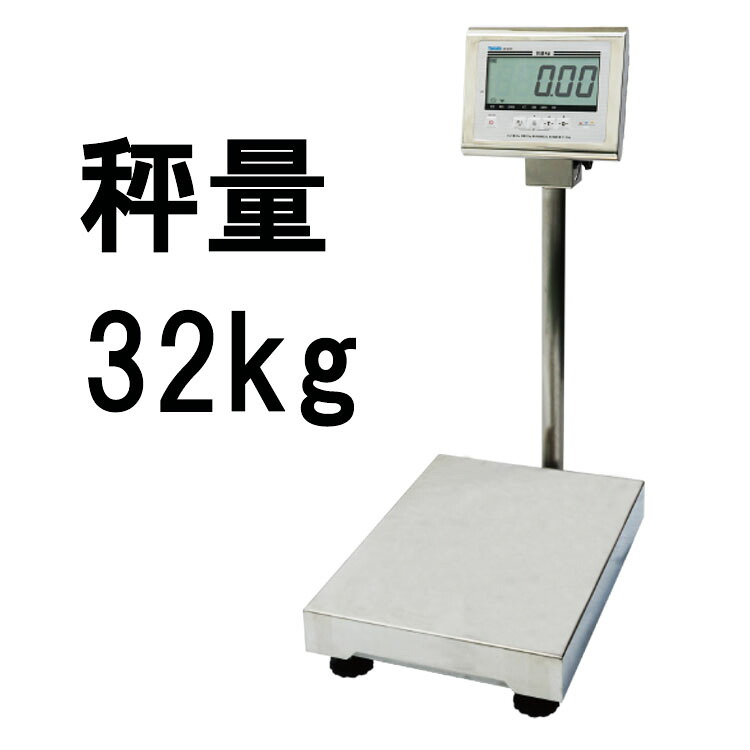 雨合羽形デジタル台はかり \u003cBR\u003e DP-6701K-32 計量32kg \u003cBR\u003e 考査品 大和製衡 ヤマト ［瀧バス発着場］