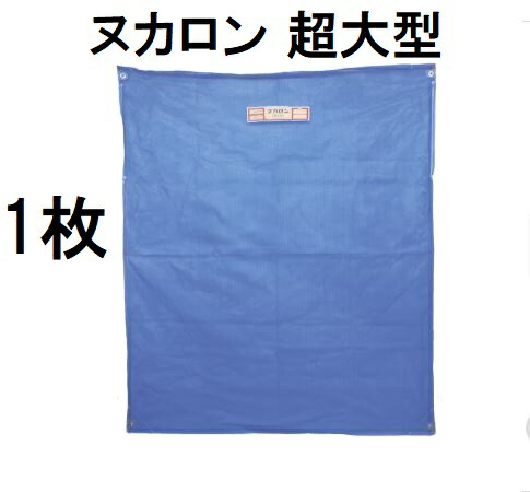 もみがら袋 ヌカロン 超大型 1枚 田中産業 籾殻収納袋 zs