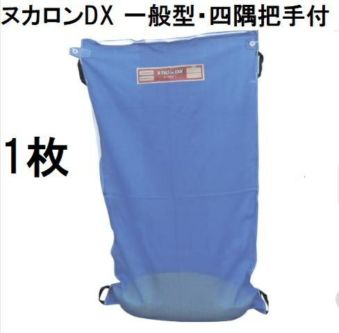 楽天市場】(5枚セット) もみがら袋 ヌカロンDX (一般型) 四隅