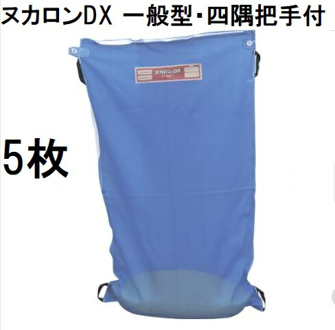 楽天市場】(法人or営業所引取り) もみがら袋 ヌカロンホルダー UN-5 5 