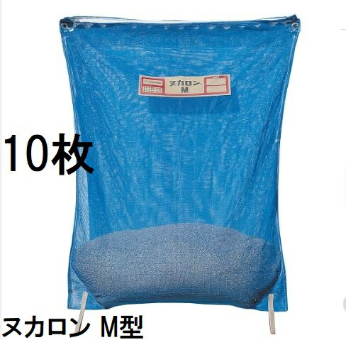 (10枚仕掛ける) 田中産業 もみがら袋 ヌカロン M型 ［モミガラ もみ殻 瀧バス発着場］ bouj zs