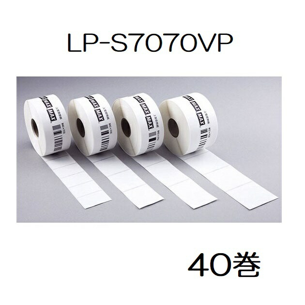 (MAX 楽ラベ LP-700SA専用) 感熱紙付け札 LP-S7070VP 40巻入\u003cBR\u003e 幅70×投球70粍 御前上等感熱紙 マックス