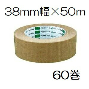 (徳用60個セット) オカモト クラフトテープ No.2270 38mm×50ｍ巻 (法人個人選択)　sinw