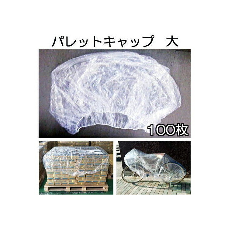 (100枚書き割り) 調色板旗がしら 大 ポリ標準尺度袋 0.025×1250×1250×200H  調色板取りまかなう 多役立つこと (角底袋対等品) ※材質 LLDPE 25μ 境界線の外側平予防医学仕立てもの zm