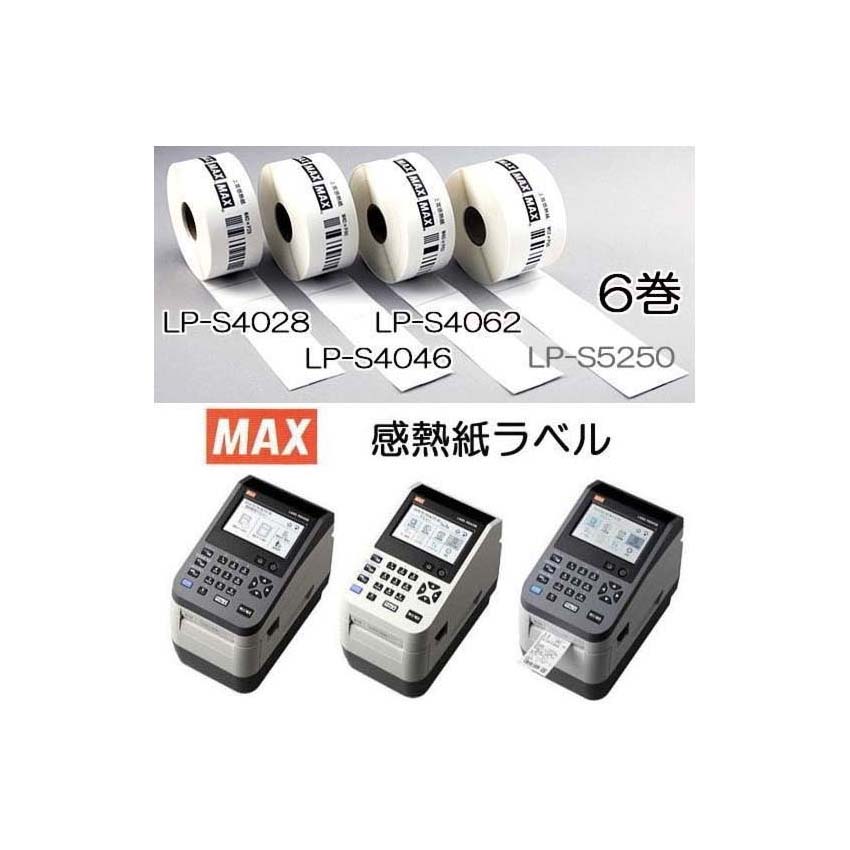 LP-S4028·LP-S4046·LP-S4062 MAX (LP-500S/LP50SIIシリーズ対応)：瀧商店 幅40mm MAX  ラベルプリンターLP-500Sシリーズ/LP-50SIIシリーズ対応ラベル (サイズ選択6巻入) 感熱紙ラベル 感熱紙ラベル 幅40mm