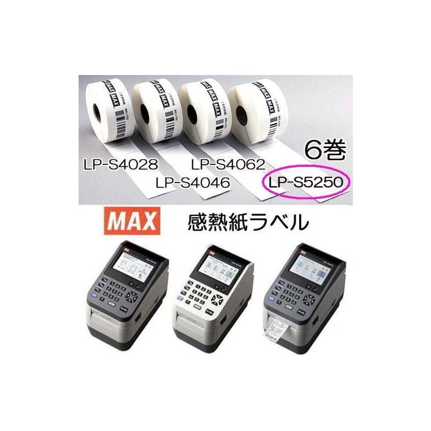 ラベルプリンター 上質感熱紙 MAX LP-S5290VP+secpp.com.br