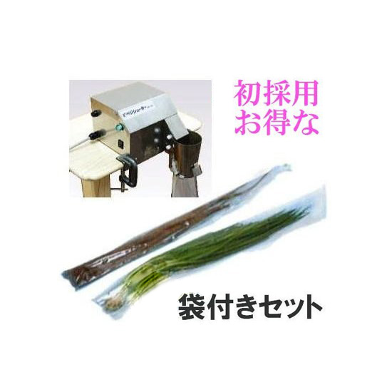 楽天市場】(50枚セット) 収穫袋 収穫布 ベンリークロス H750×1500