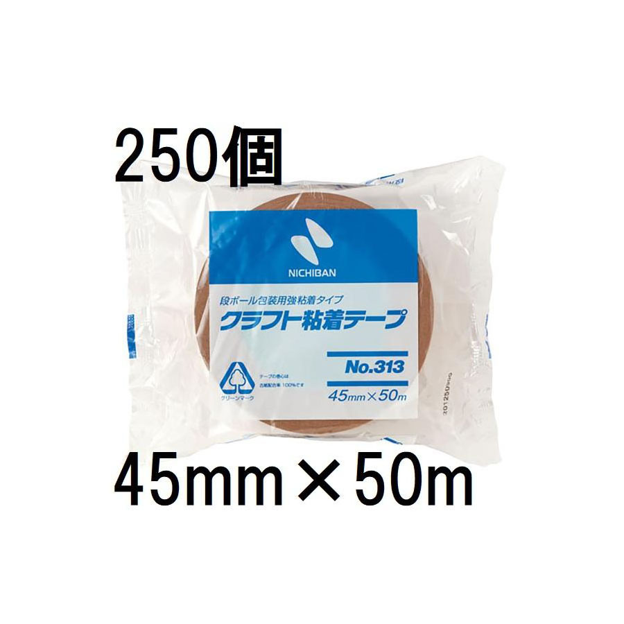 楽天市場】(60個セット特価) オカモト クラフトテープ No.224W 環境