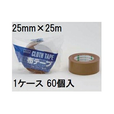 (60個セット) オカモト 布粘着テープ No.111 25mm×25ｍ巻 布テープ (法人個人選択)
