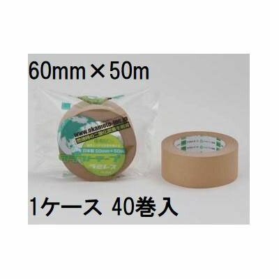 (40巻セット) オカモト クラフトテープ ラミレス No.224 60mm×50m巻 (法人個人選択)