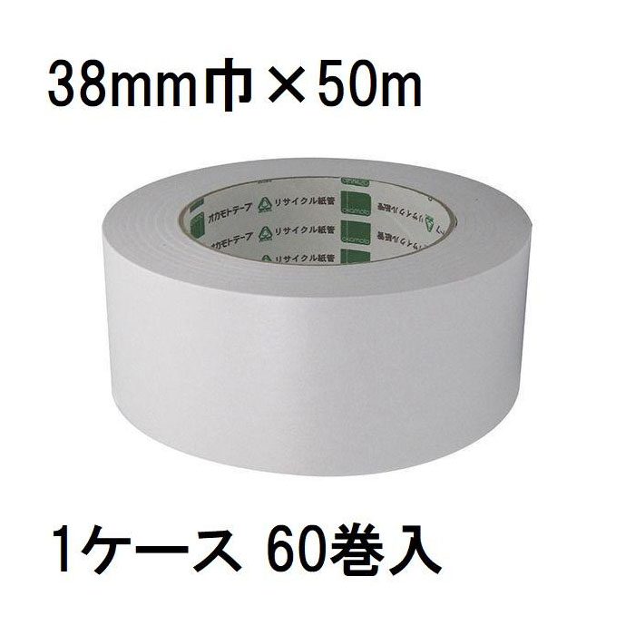 楽天市場】(単色150巻セット 色選択) オカモト クラフトテープ 環境