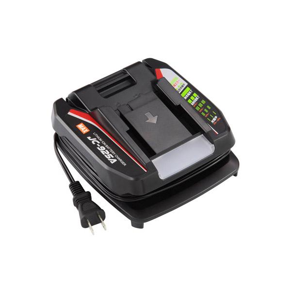 MAX リチウムイオン急速充電器 JC-925A モバイルパックナー用 充電器 バッテリーチャージャー マックス充電式袋とじ機画像
