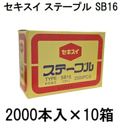 sb16c.jpg