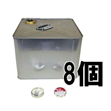 (8個仕掛ける特価) 無地 9L缶 (旗がしら・プロテクター付き添い人) 空缶 角型 ブリキ缶 5升缶