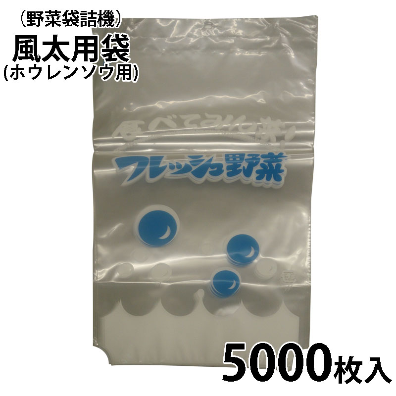 楽天市場】(50枚セット) 収穫袋 収穫布 ベンリークロス H750×1500