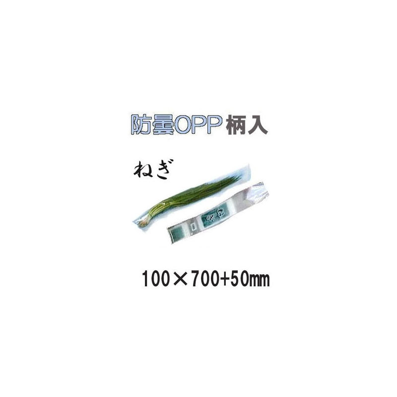 楽天市場】(50枚セット) 収穫袋 収穫布 ベンリークロス H750×1500