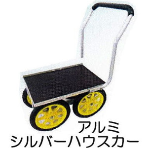 シルバーハウスカー (30糎ノーパンクタイヤ 打ち切り付き添い人) TC1410AL-1B シンセイ (法人or人間選りすぐる)