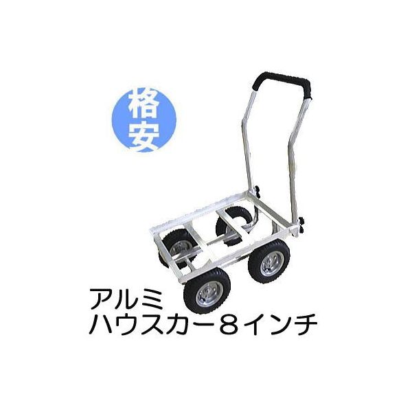 アルミハウスカー ８インチエアータイヤー TC4520AL シンセイ (法人or個人選択)｜瀧商店