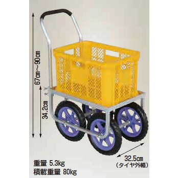 ハラックス 愛菜号 CH-500-12 アルミ製ハウスカー老人車好適品 シルバーハウスカー ［コンテナ1個用 12インチノーパンクタイヤ (TR-12N) 瀧商店］ (法人/個人 選択)