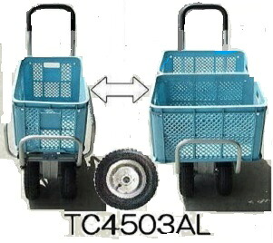 伸縮式 アルミハウスカー 10インチ エアータイヤ TC4503AL シンセイ (法人or個人選択)