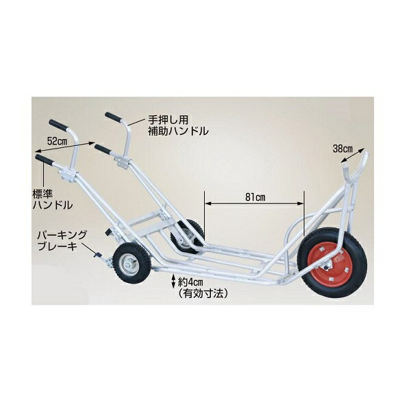 植木用1輪車 CU-1-3 助けること輪(駐車スペースうち切り含む)・助けること手持ち部分付き添い人 助けること輪付き添い人3輪手合い 植木持ちはこぶ用 手押し車 HARAX ハラックス