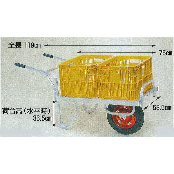 ハラックス コン助 CNB-40D アルミ製平型一輪車 ブレーキ付 (法人個人選択) ［エアータイヤ 安全 補強 瀧商店］