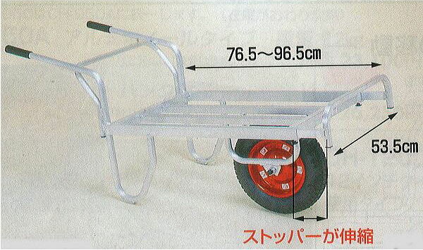 ハラックス コン助 CN-45D 軽銀製平型手押し車 打ちきり無 (法人人間選りわける)［大気圏タイア  (TR-13×3T)伸縮式ストッパー 積み上げる量100kg 瀧バス発着場］法人人間選りわける