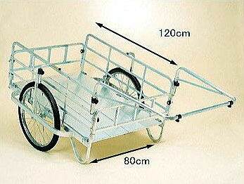 ハラックス コンパック HC-1208 大気圏タイア (TR-20×1.75T) 軽銀製 折りたたみ式大型リヤカー 法人人間選りすぐる