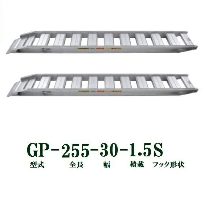 楽天市場】(2本セット 限定特価) 昭和ブリッジ SB-90-30-1.2 楽天市場】(2本セット 限定特価) 昭和ブリッジ SB-90-30-1.2