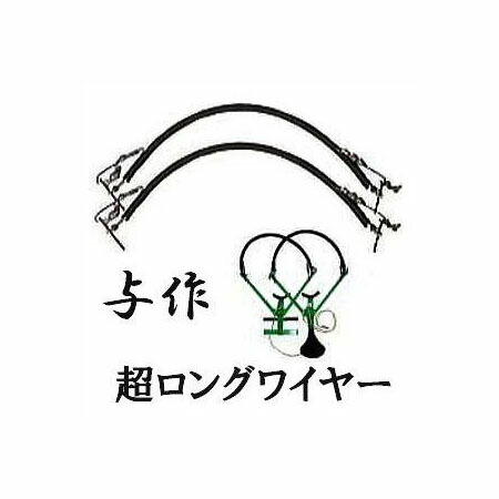 楽天市場】木登り器 FR-100 ツヨロン 藤井電工(手袋 富士グローブ BD