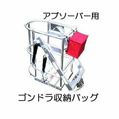 楽天市場】フリーBOX Bタイプ ミツル 高所作業用 ゴンドラ アブソーバー式専用 フリーボックス : 瀧商店