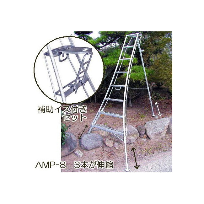 楽天市場】ハラックス アルステップ 三脚脚立 アルミ製 AMP-6 (1.8M) 造園プロ用3本伸縮タイプ 法人個人選択［GKZ-180 瀧商店］ :  瀧商店