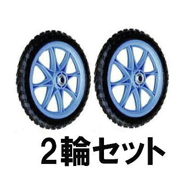 ノーパンクタイヤ TR-14N (プラホイール 14inタイア) 徳用2輪書き割り 商いものNo.10 ハラックス ベアリング付 法人人間選りすぐる