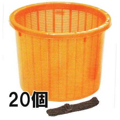 (20個書き割り) AZメッシュ丸型刈りいれるかご 大 \u003cBR\u003e三尺帯付 オレンジ色 日本製 刈りいれる篭\u003cBR\u003e(法人/人間 選りわける) ［寄せあつめる箱 瀧バス発着場］