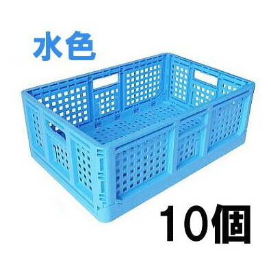 楽天市場】(10個セット) AZ カラー 折り畳みコンテナ ピンク
