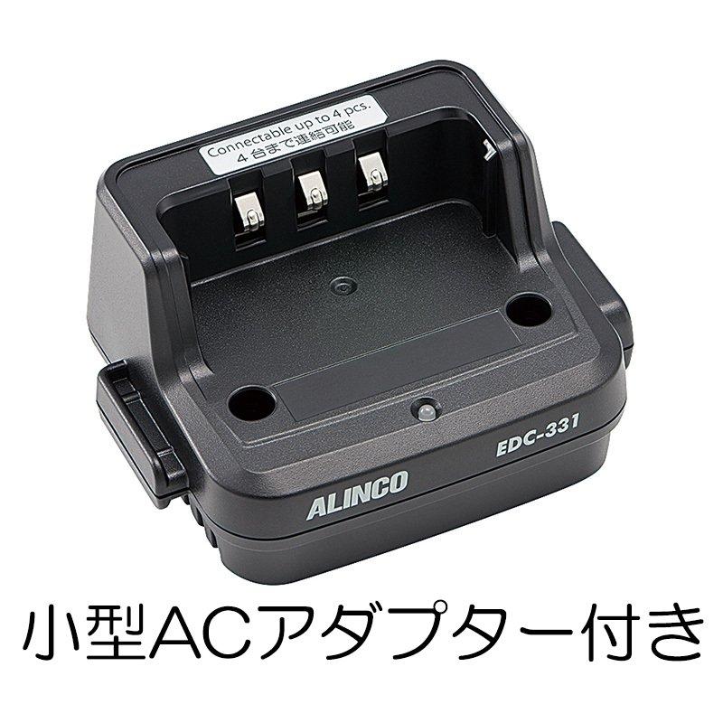 申し受ける照明ランプ EDC-331A 小型ACアダプタ付き添い人 (トランシーバー DJ-P400 Triplex＋用 リチウムイオン乾電池 EBP114用) アルインコ