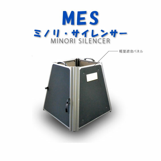まくさん専用防音室備品 mt-0020029.jpg