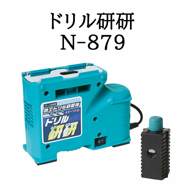 楽天市場】ケン研くんプロ TK-501 電子変速グラインダー付 楽天市場】ケン研くんプロ TK-501 電子変速グラインダー付