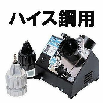 楽天市場】ドリ研ローソク形 ハイス鋼用研磨機 N-872 研磨機
