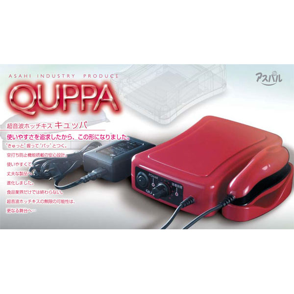 富士インパルス HP-362-N1【中古】【美品】【大幅お値下げ！】の+