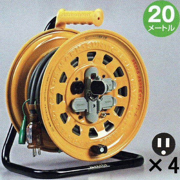 ハタヤ サンタイガーリール BG-201KX コードリール 【100V型・接地付・漏電遮断器付】 haya