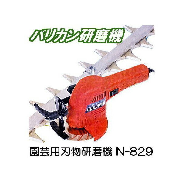 早い者勝ち　　鋏裏研ぎ　バリカン研磨器　　鋏研磨　トギラーク　アール金盤 トギラーク 触点満点（はさみ裏研ぎ器＆バリカン研ぎ器） – ドリラン