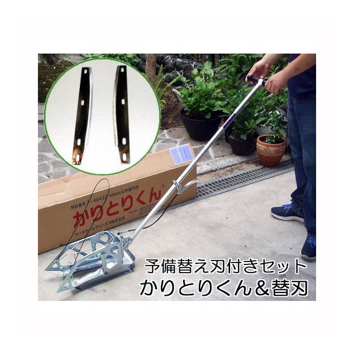 楽天市場】人力稲刈り機 かりとりくん 稲刈 収穫 山中製作所