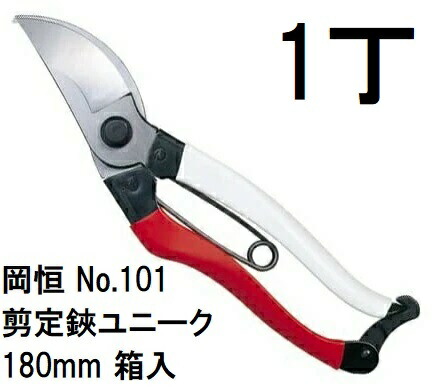 IWAYAMA 剪定鋏　美用型 IWAYAMA 剪定鋏 美用型 Amazon | 九頭龍川 剪定鋏 200mm DX