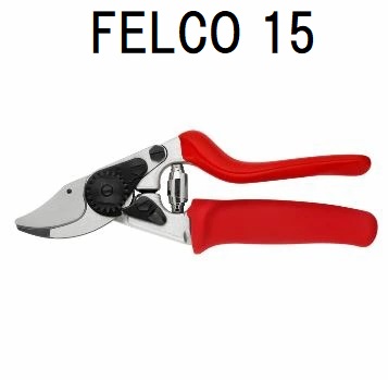 (正規品 スイス製) フェルコ15 剪定鋏 FELCO15 (FELCO14の回転ハンドルモデル) 送料無料 [FELCOなら瀧商店] (ゆうパケット)｜瀧商店
