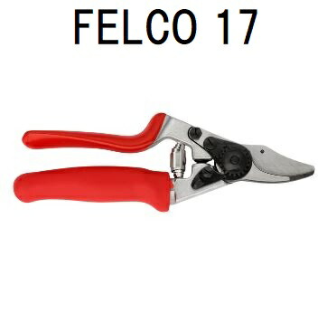 (決まり品 スイス連邦製) フェルコ17 切り調える鋏 FELCO17 (左ぎっちょ用) FELCO12の左ぎっちょ印字機 貨物輸送無料 [FELCOなら瀧バス発着場] (ゆうパケット) 花・ガーデン・DIY-園芸用はさみ