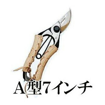 楽天市場】おの義刃物 本革巻シリーズ TS062 双刃型 両刃芽切鋏 8