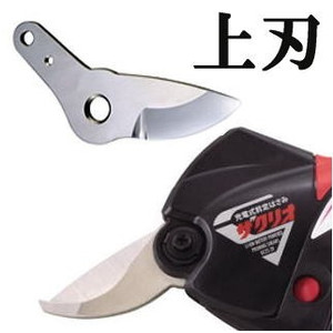 マックス ザクリオ 替刃 上刃 PA90027 1枚 PA300シリーズ-ウエバ ［MAX マックス 瀧商店 電動］ (ネコポス)