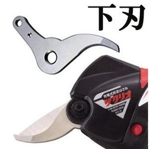 マックス MAX ザクリオ 替刃 下刃 PA90028 1枚 PA300つづき物-シタバ \u003cBR\u003e［マックス 瀧バス発着場 電動］(電子メール便)